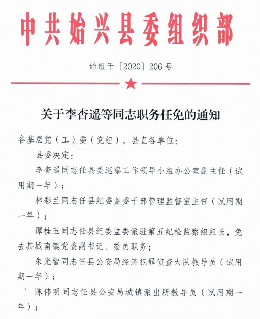 微信截圖_20200929164339.png