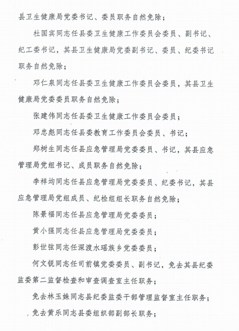 微信截圖_20200930094451.png