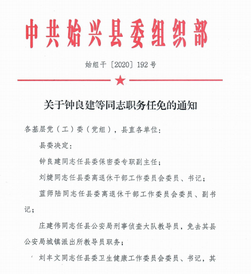 微信截圖_20200930094441.png