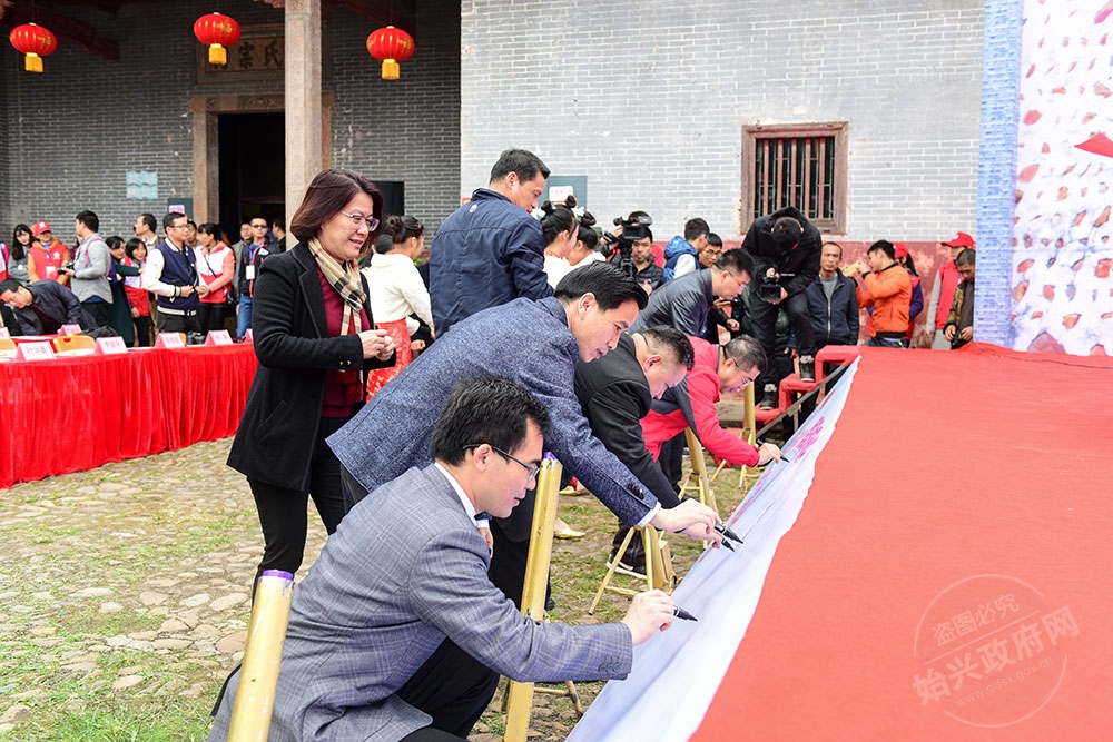 首發(fā)圍樓保護倡議，領(lǐng)導嘉賓在倡議板上簽名