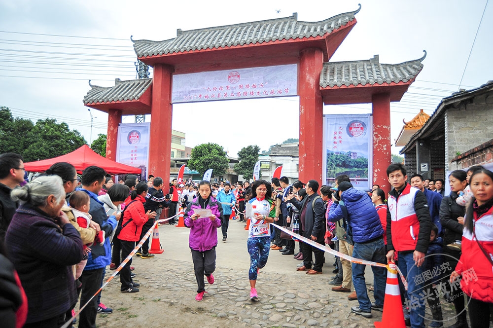 這次圍樓文化節(jié)與定向聯(lián)賽一同進行，是一次文化、旅游、體育融合發(fā)展的創(chuàng)新形式